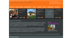 Desktop Screenshot of biznes-v-chehii.ru